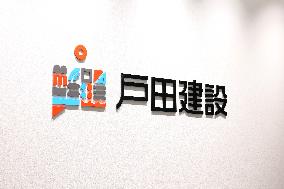 Toda Corporation Sign and Logo